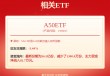 汽车及汽车零部件行业周报：特斯拉进度略超预期，车市迎来金九银十