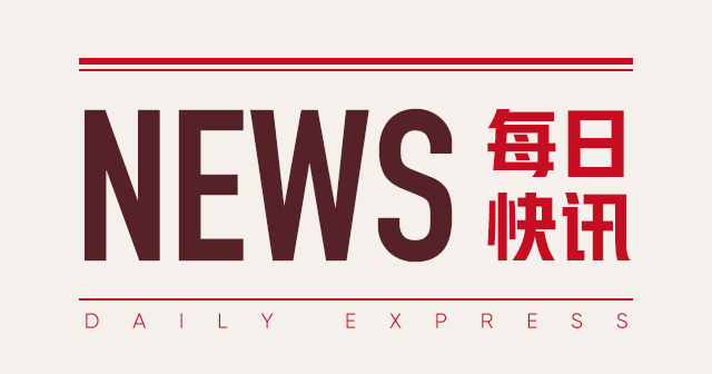 涤纶短纤：价格上行动力不足 9 月现状