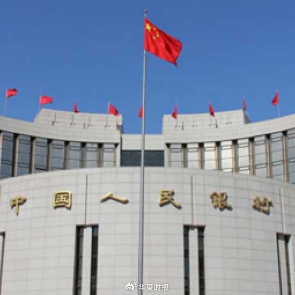 央行：拓展境内外金融市场互联互通，促进贸易和投融资便利化