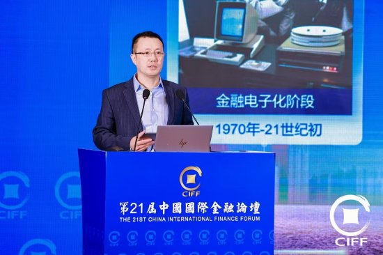 神州信息马洪杰：拥抱数字化转型，助力金融发展