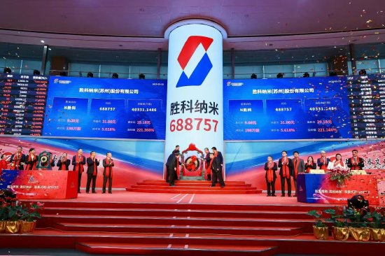 胜科纳米董事长李晓旻亲述上市感动瞬间:苏州市委书记刘小涛直言“这是企业的荣誉,企业家必须走在前面”