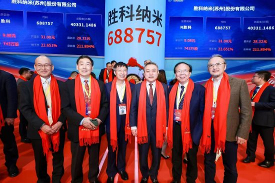 胜科纳米董事长李晓旻亲述上市感动瞬间:苏州市委书记刘小涛直言“这是企业的荣誉,企业家必须走在前面”