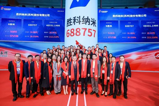 胜科纳米董事长李晓旻亲述上市感动瞬间:苏州市委书记刘小涛直言“这是企业的荣誉,企业家必须走在前面”