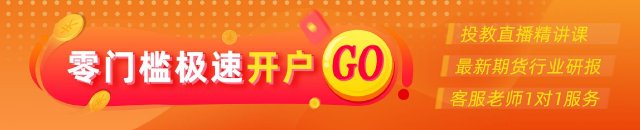 光大期货：5月30日农产品日报
