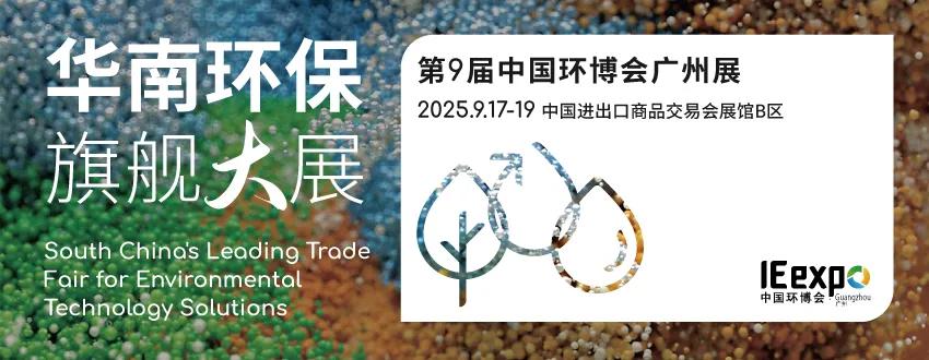 又一家企业，宣布减持环保资产