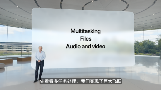 iPadOS 26 登场，多任务处理功能巨大提升