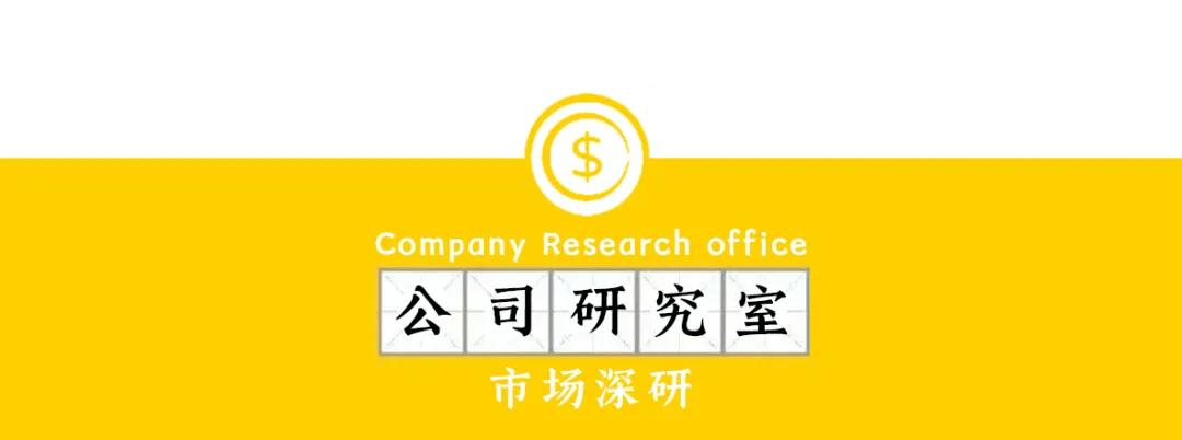 新禁酒令后7家白酒股跌超10%，加速赶底是历史性机会吗
