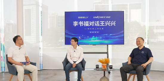 吉利控股李书福：现在的大学生都很迷茫