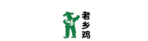 老乡鸡，传7月初启动香港上市管理层NDR