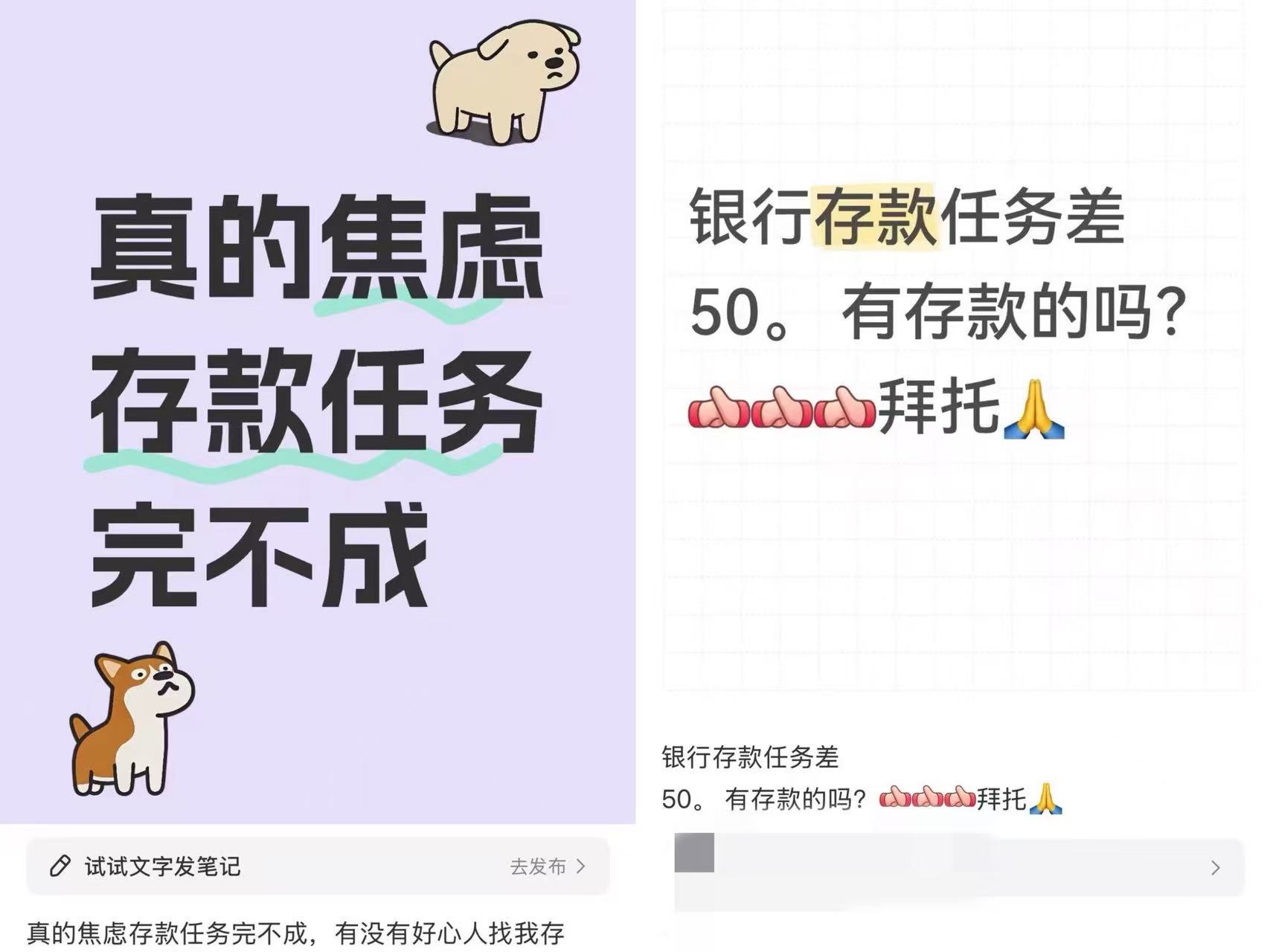 “存款定期化”下银行人的年中冲刺：送礼、贴息求存款，面对扣罚、督导压力，不到最后一刻不敢放松警惕！